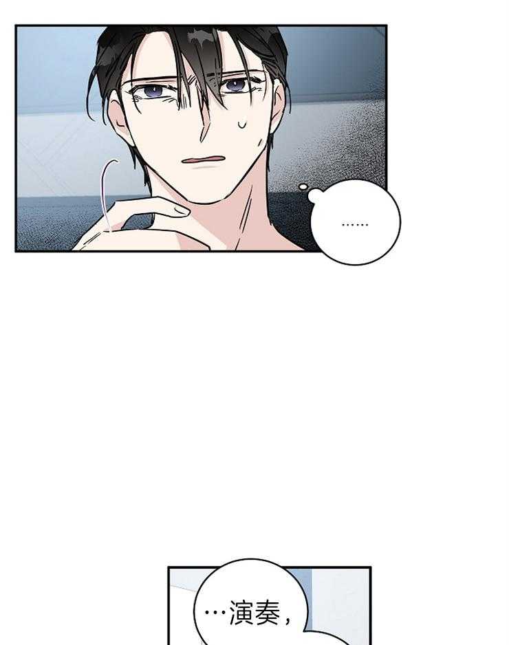 第6话_应该推开的22