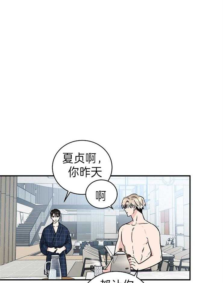第6话_应该推开的25