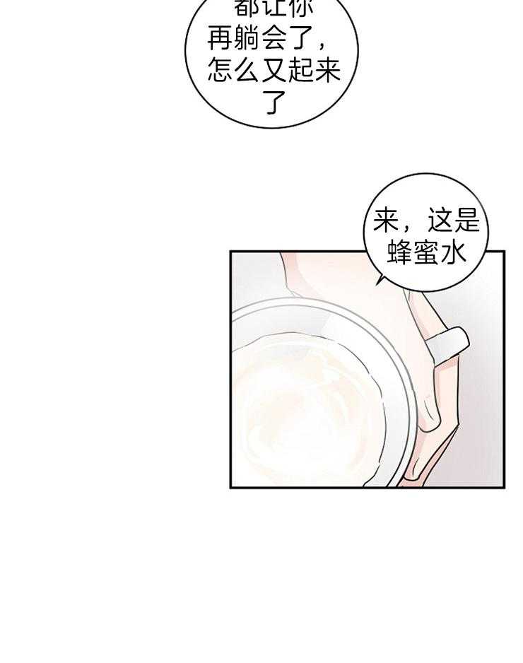 第6话_应该推开的26