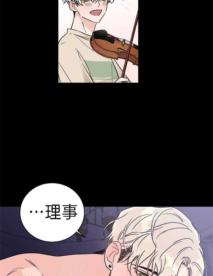 第6话_应该推开的3