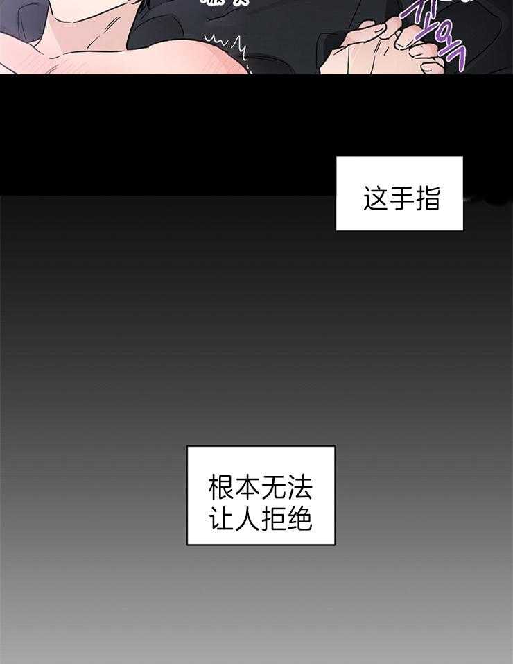 第6话_应该推开的5