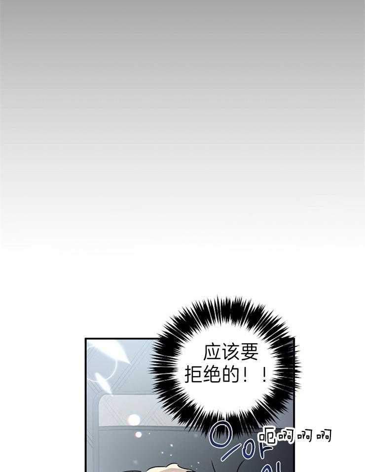第6话_应该推开的6