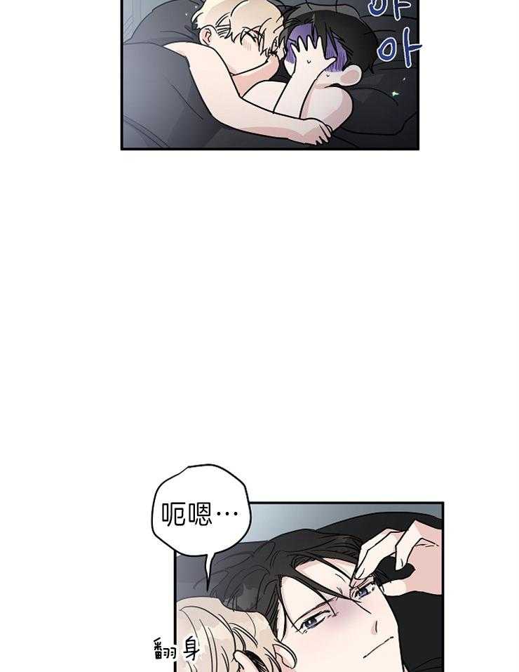 第6话_应该推开的7