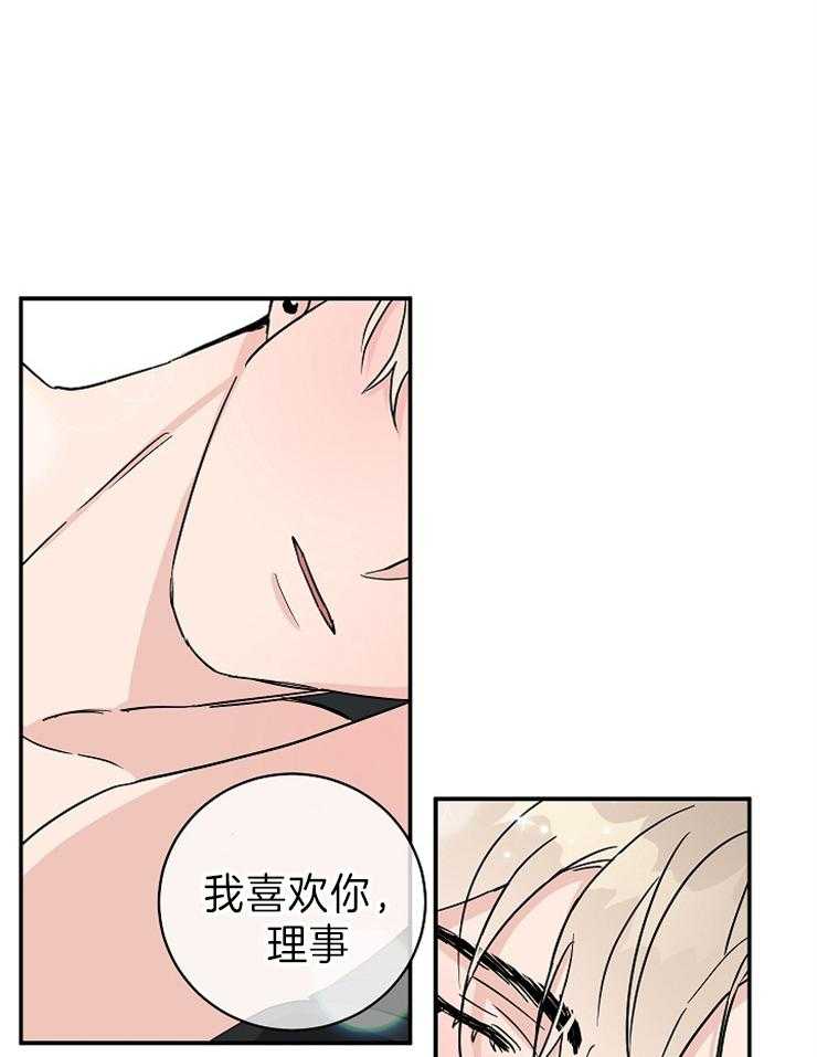 第6话_应该推开的9