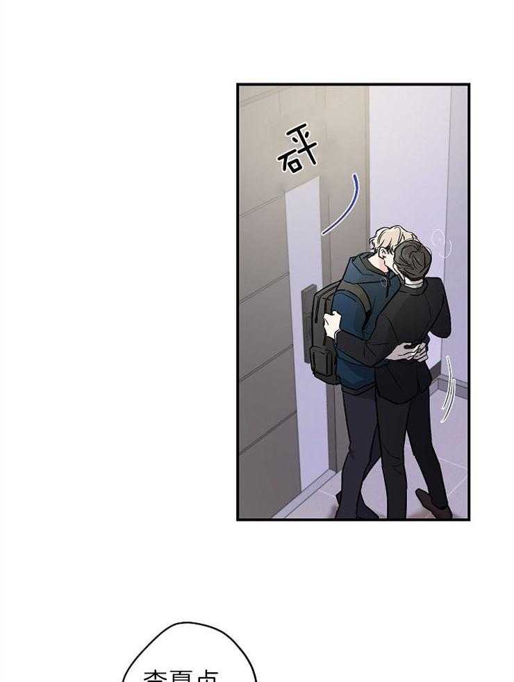 第5话_等了7年了1
