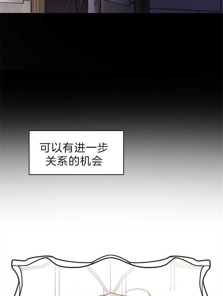 第5话_等了7年了10