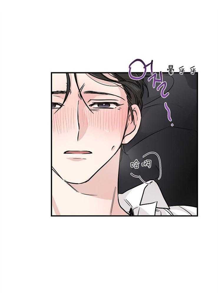 第5话_等了7年了17