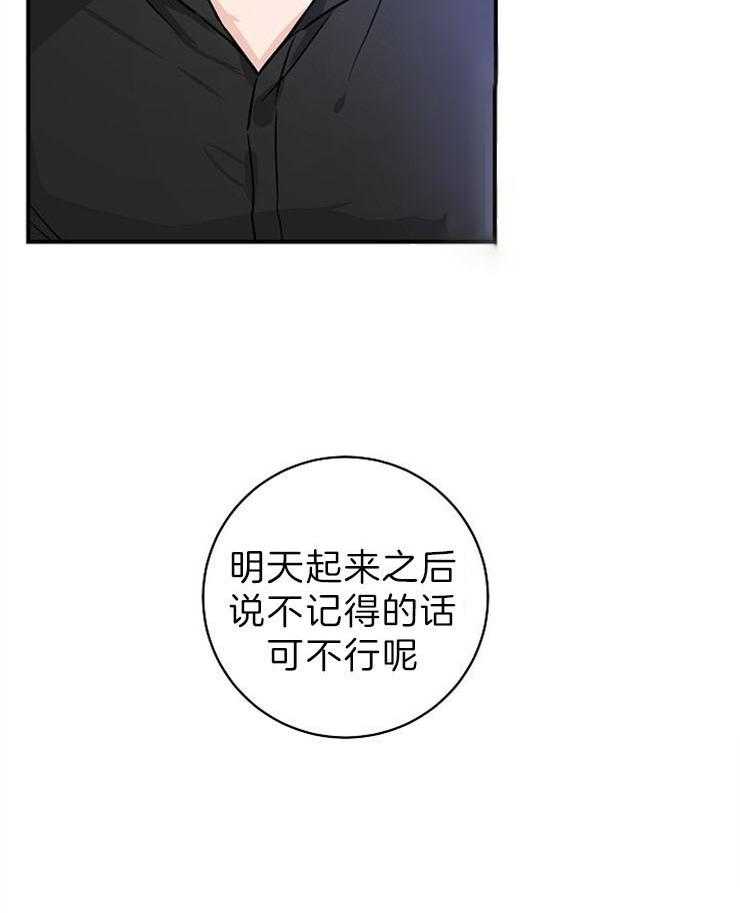 第5话_等了7年了19