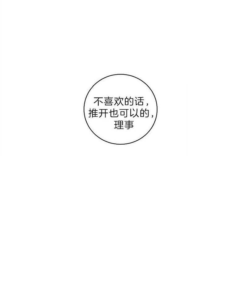 第5话_等了7年了20