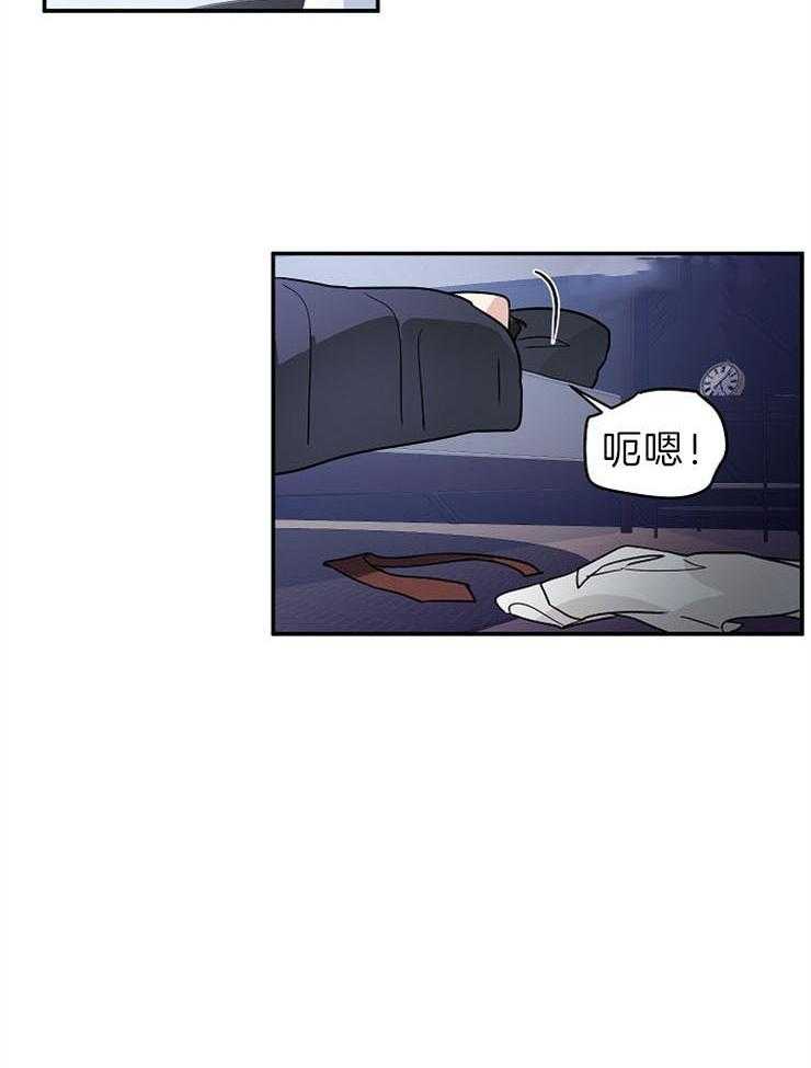 第5话_等了7年了24