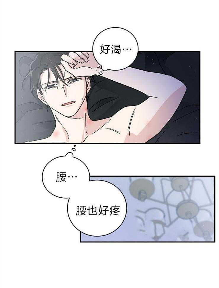 第5话_等了7年了25