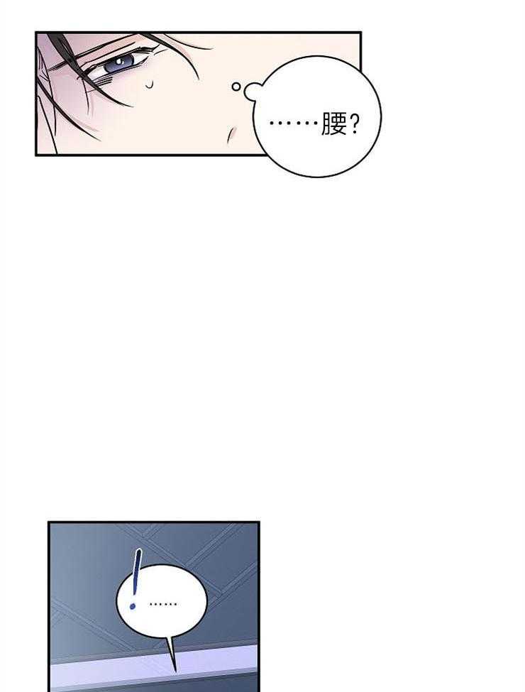 第5话_等了7年了26