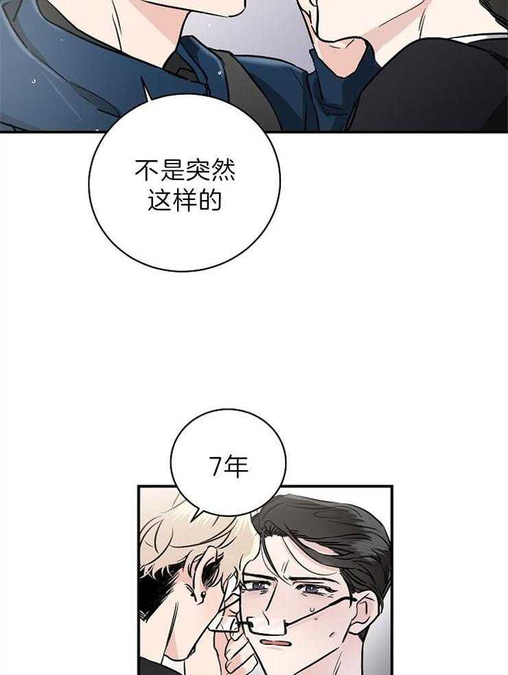 第5话_等了7年了3