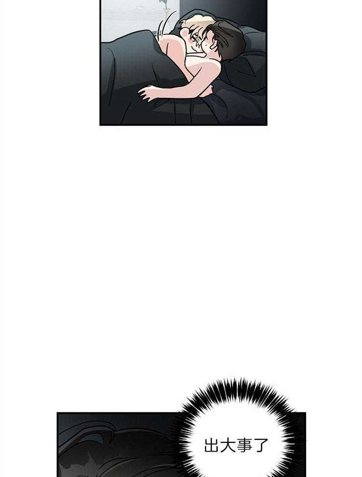 第5话_等了7年了30