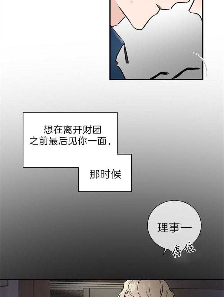 第5话_等了7年了7