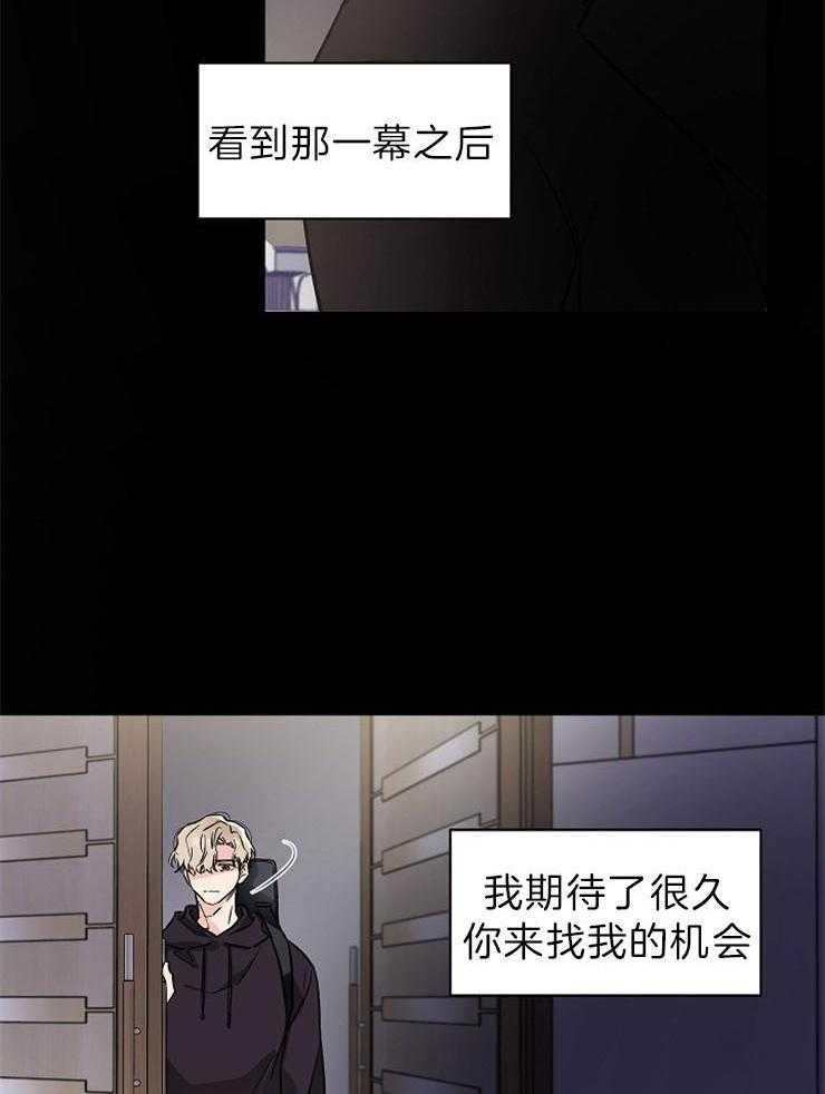 第5话_等了7年了9