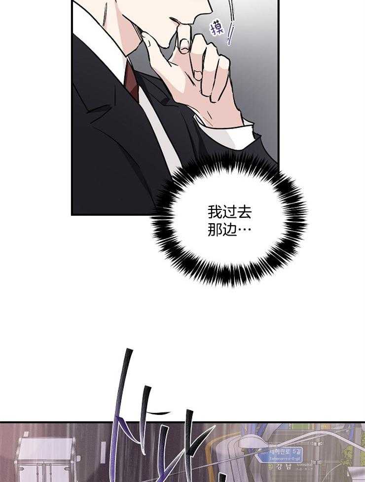第3话_演奏停下了16