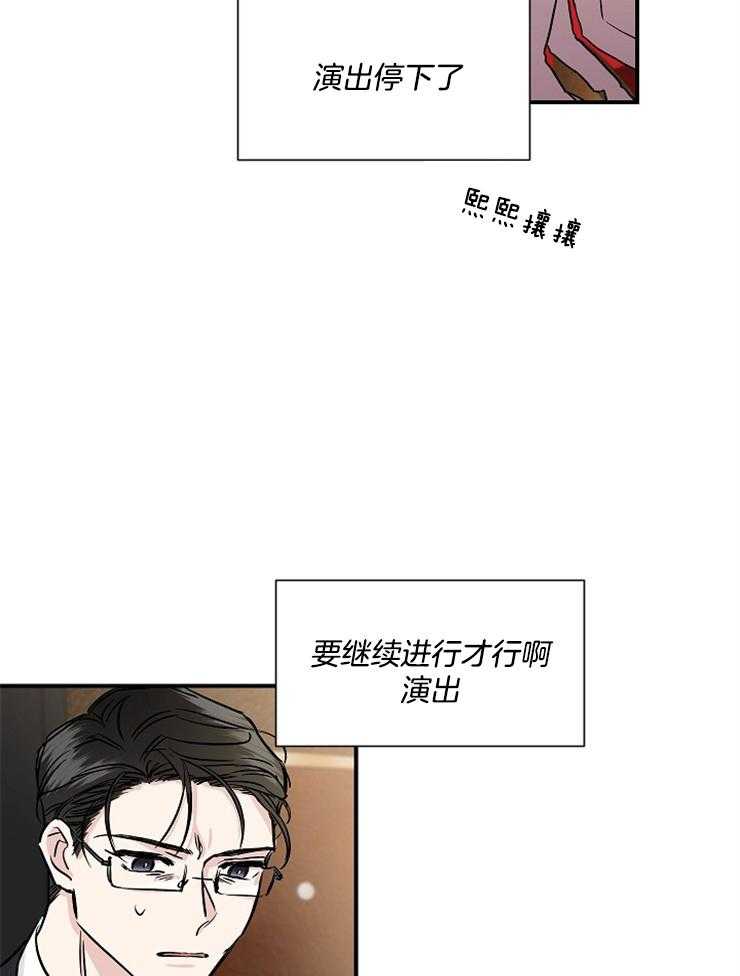 第3话_演奏停下了2