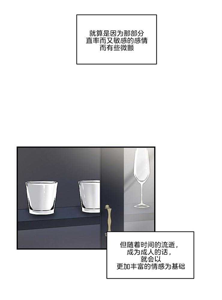 第3话_演奏停下了24