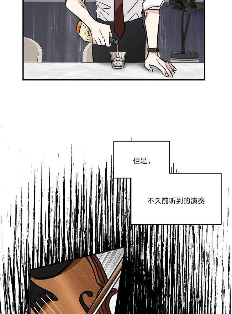 第3话_演奏停下了26