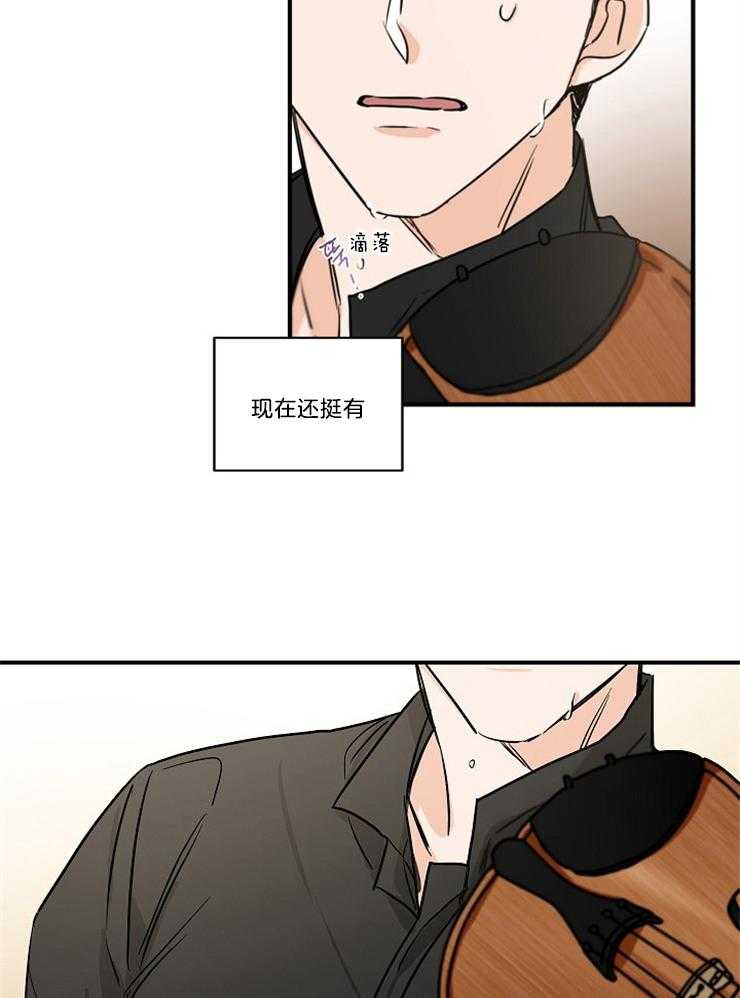 第3话_演奏停下了31