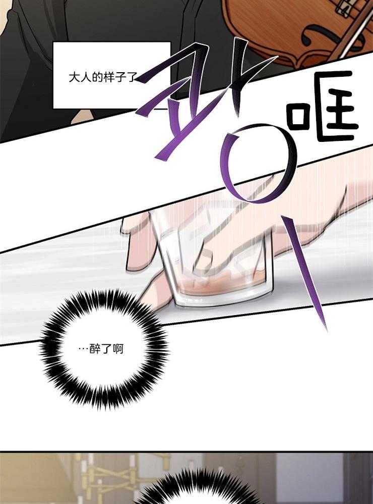 第3话_演奏停下了32
