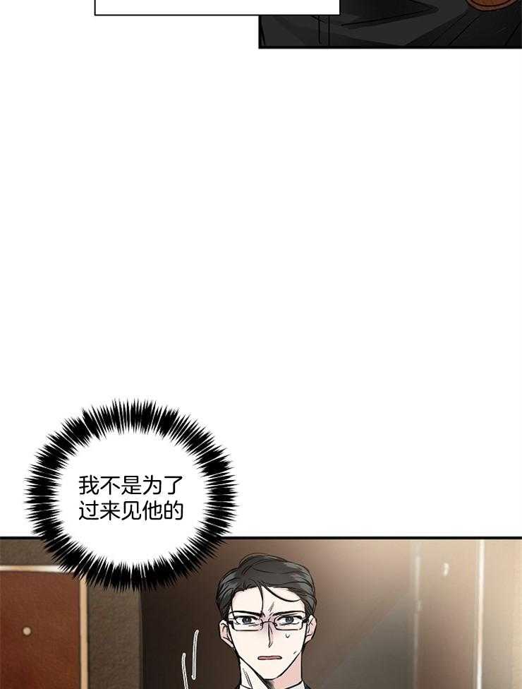 第3话_演奏停下了4