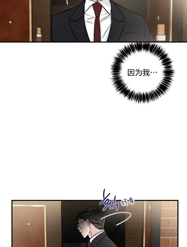 第3话_演奏停下了5