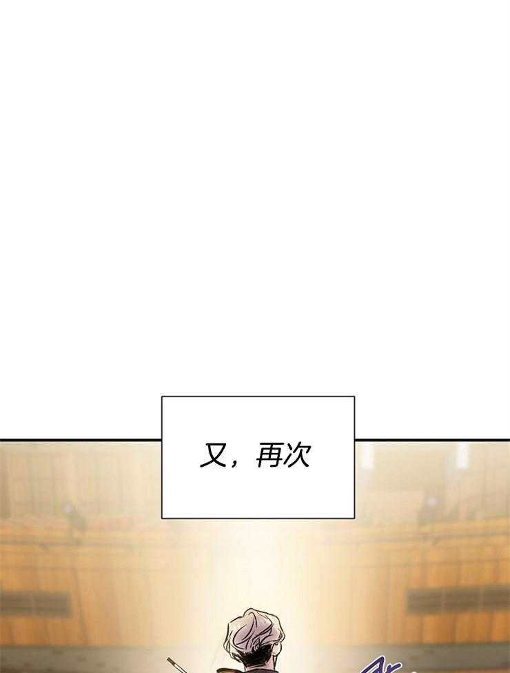 第3话_演奏停下了7