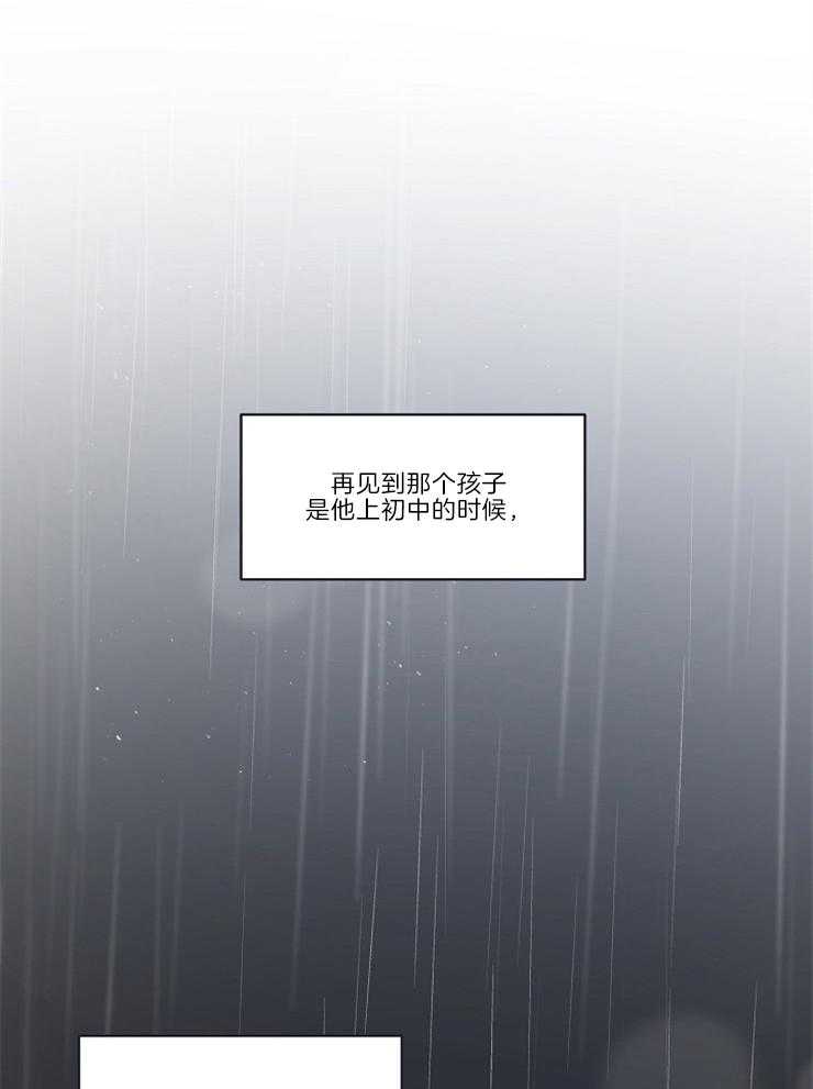 第2话_是哪里出了问题0