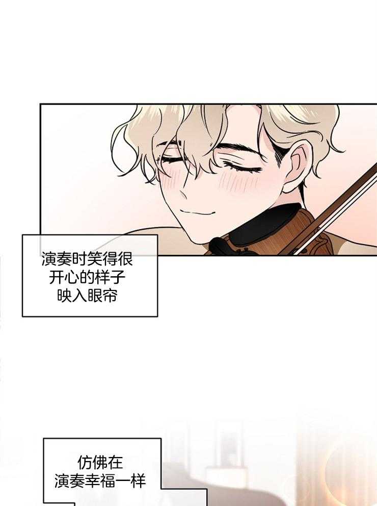 第2话_是哪里出了问题12
