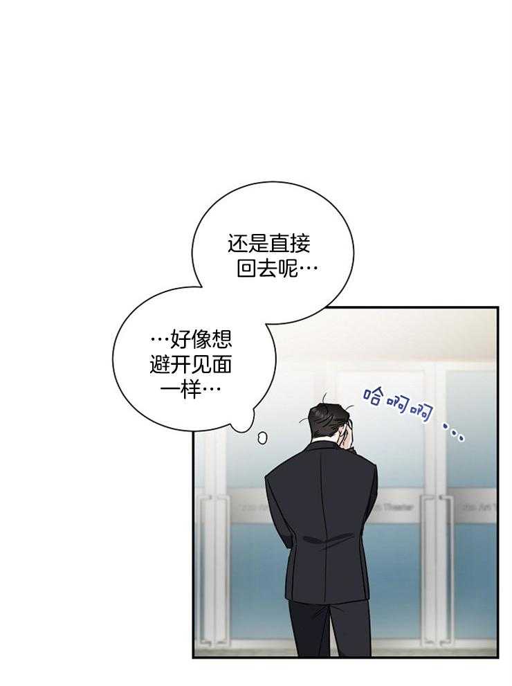 第2话_是哪里出了问题20
