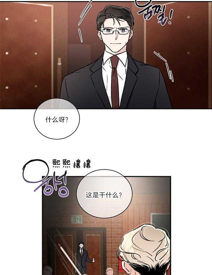 第2话_是哪里出了问题31
