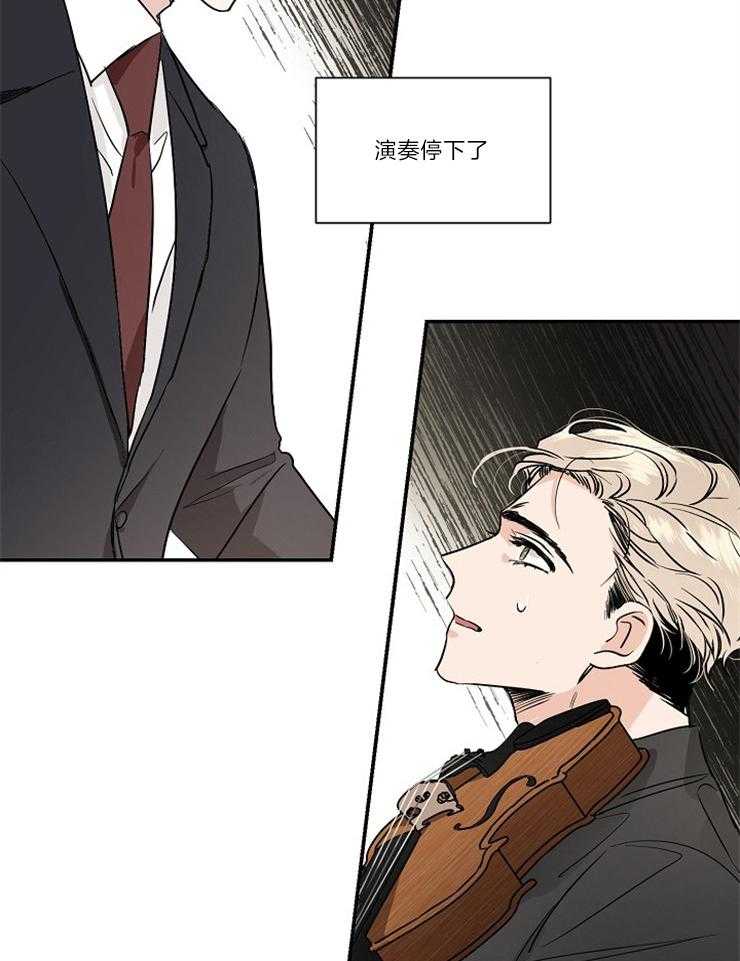 第2话_是哪里出了问题33