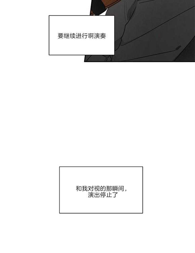 第2话_是哪里出了问题34