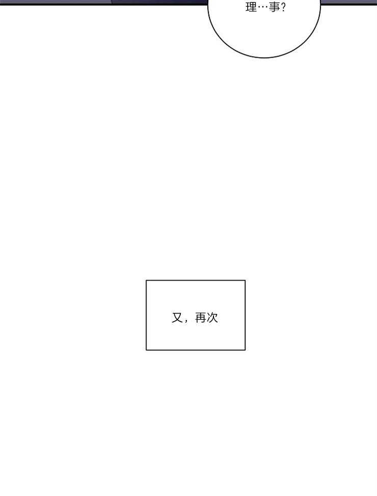 第2话_是哪里出了问题36