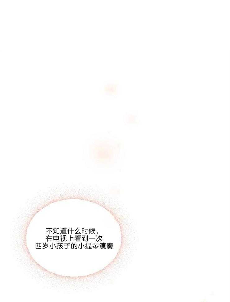 第1话_天才0