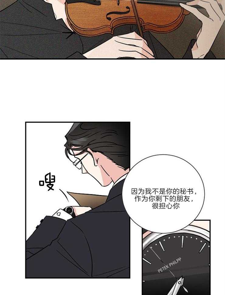 第1话_天才10