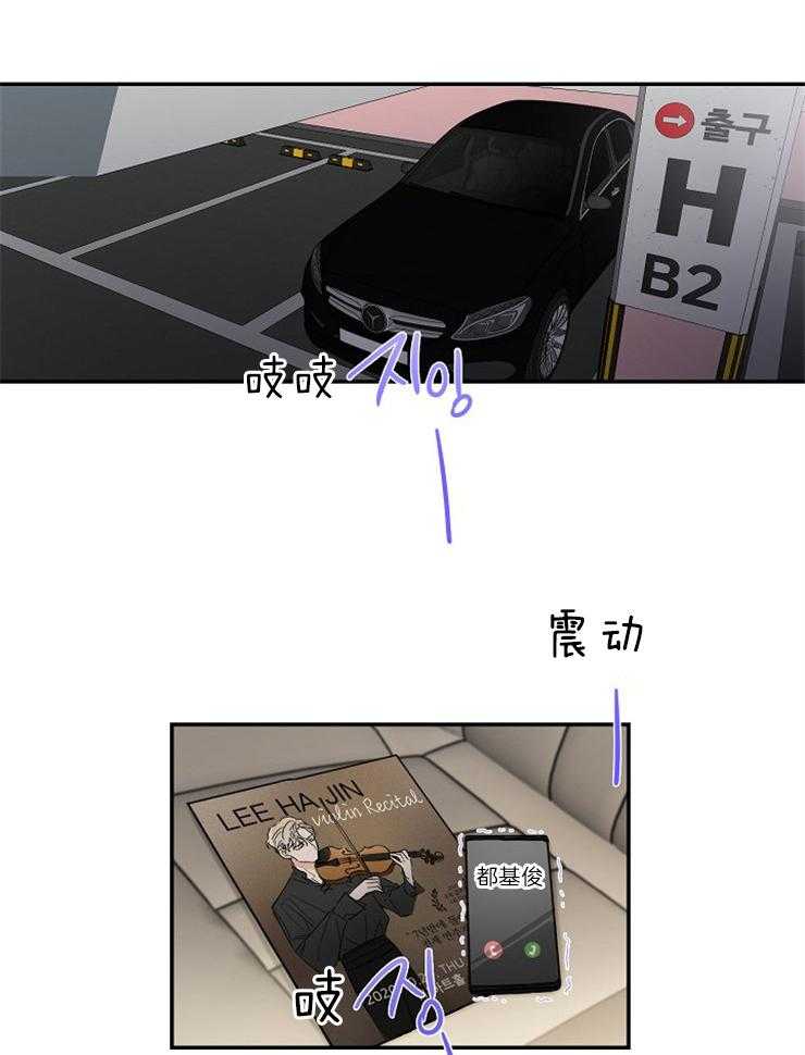 第1话_天才13