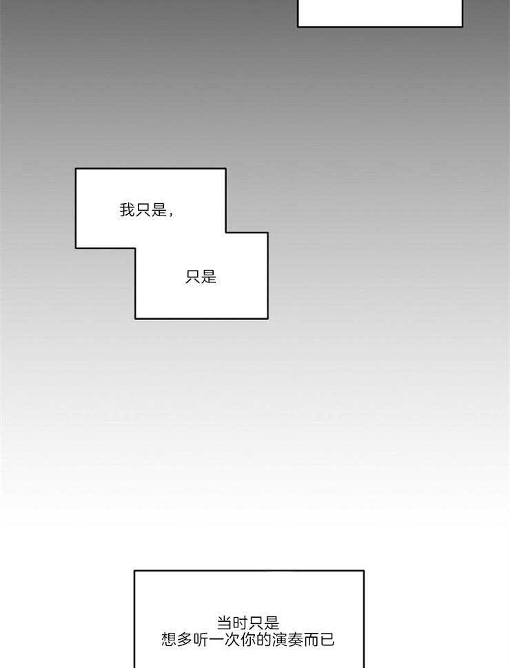 第1话_天才17