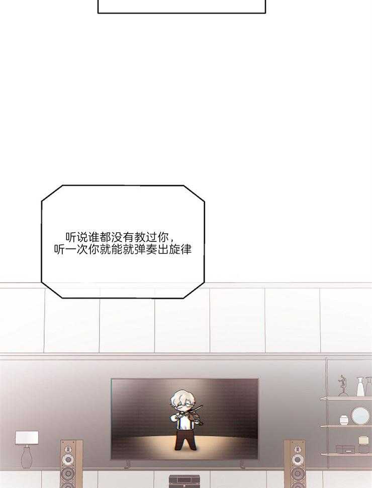 第1话_天才18