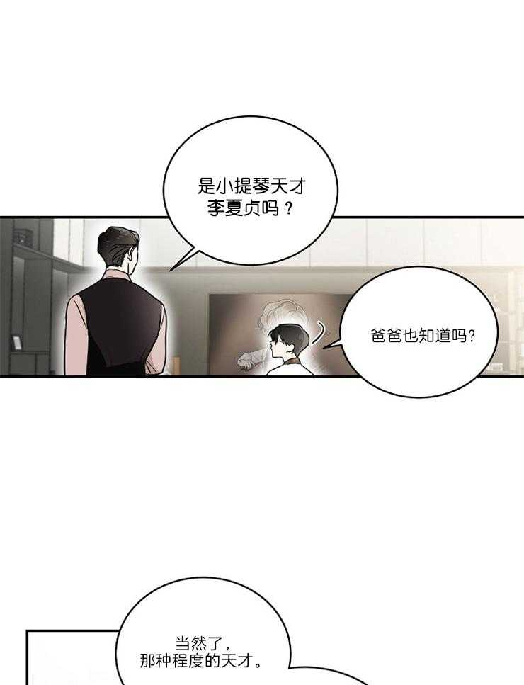 第1话_天才22