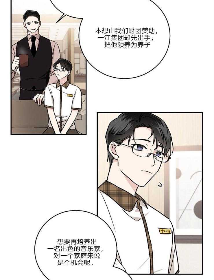 第1话_天才23