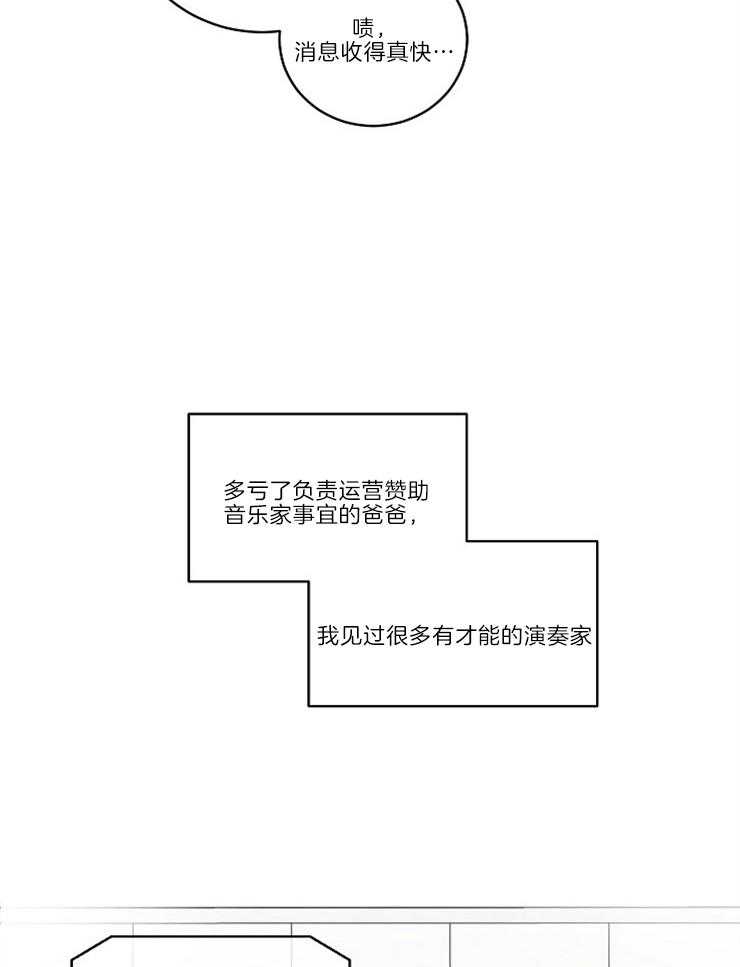 第1话_天才24