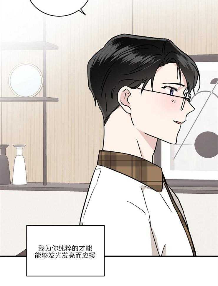 第1话_天才26