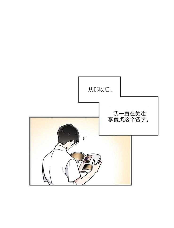 第1话_天才27