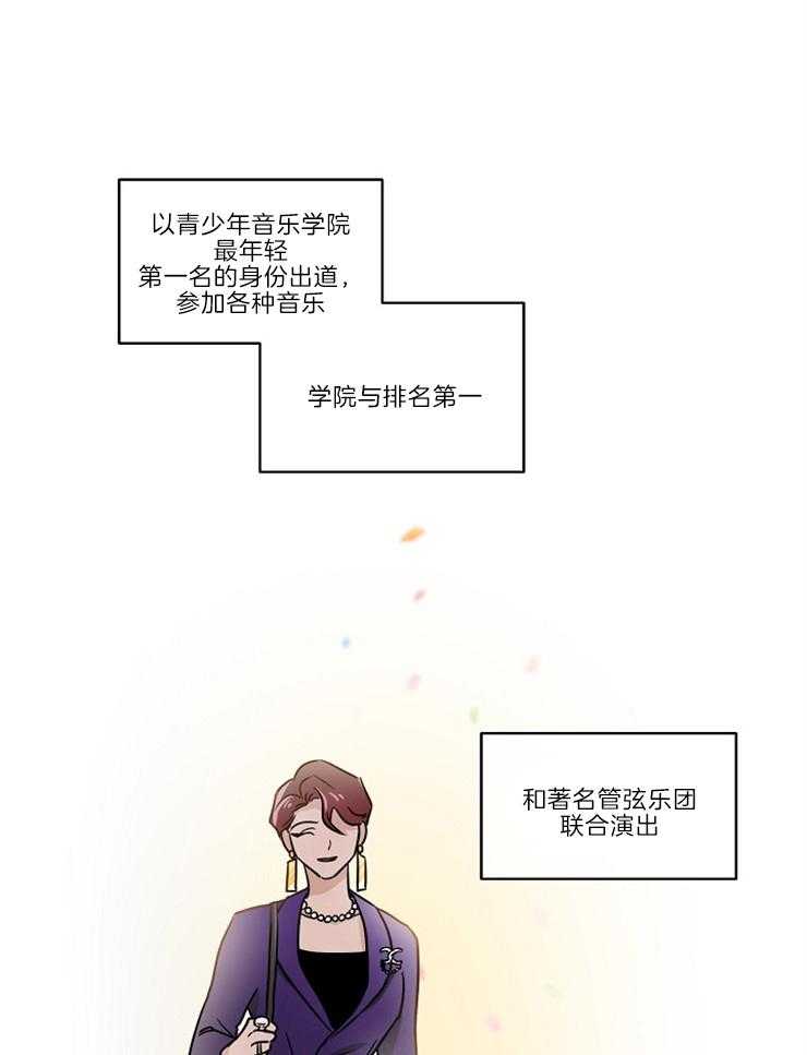 第1话_天才28