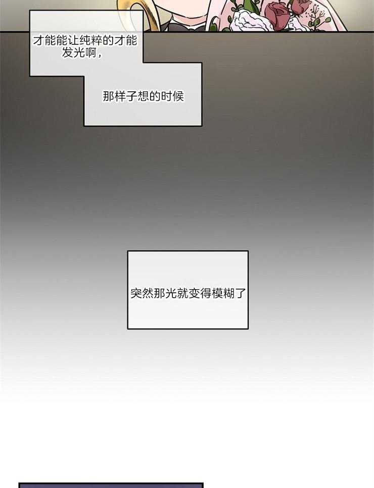 第1话_天才30