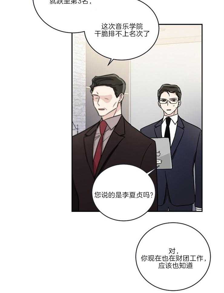 第1话_天才32