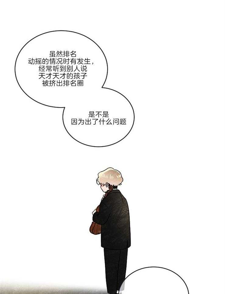 第1话_天才33